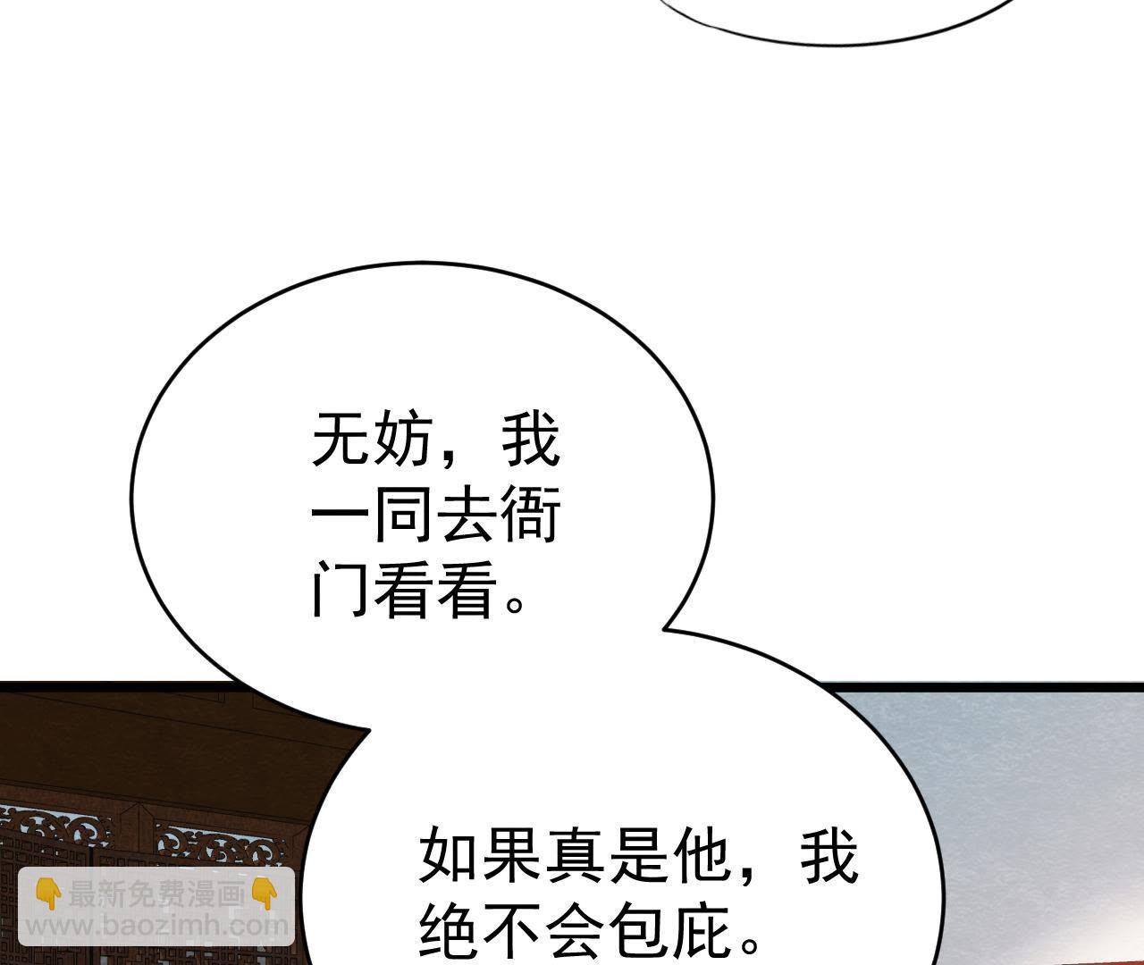 第2季第16话 难道他是猫侠？(1/2)-第67话