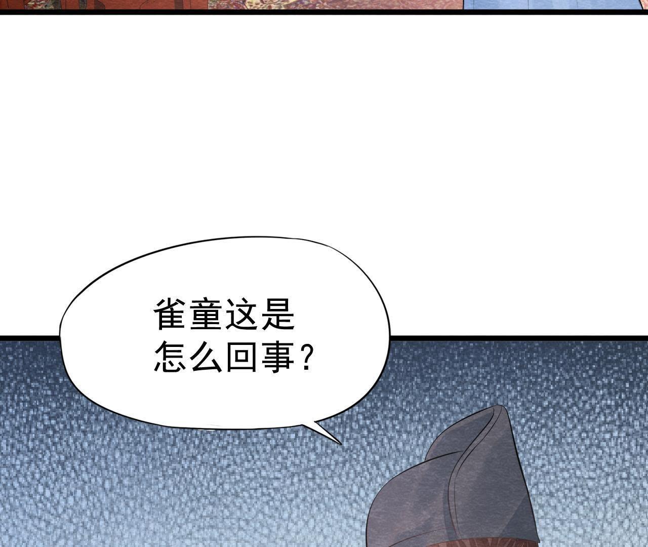 第2季第16话 难道他是猫侠？(1/2)-第67话