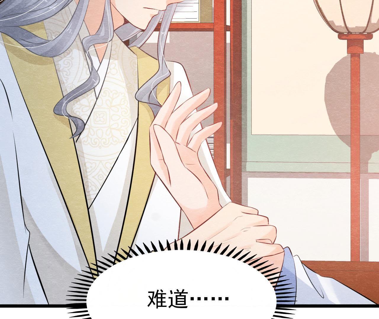 第2季第16话 难道他是猫侠？(1/2)-第67话