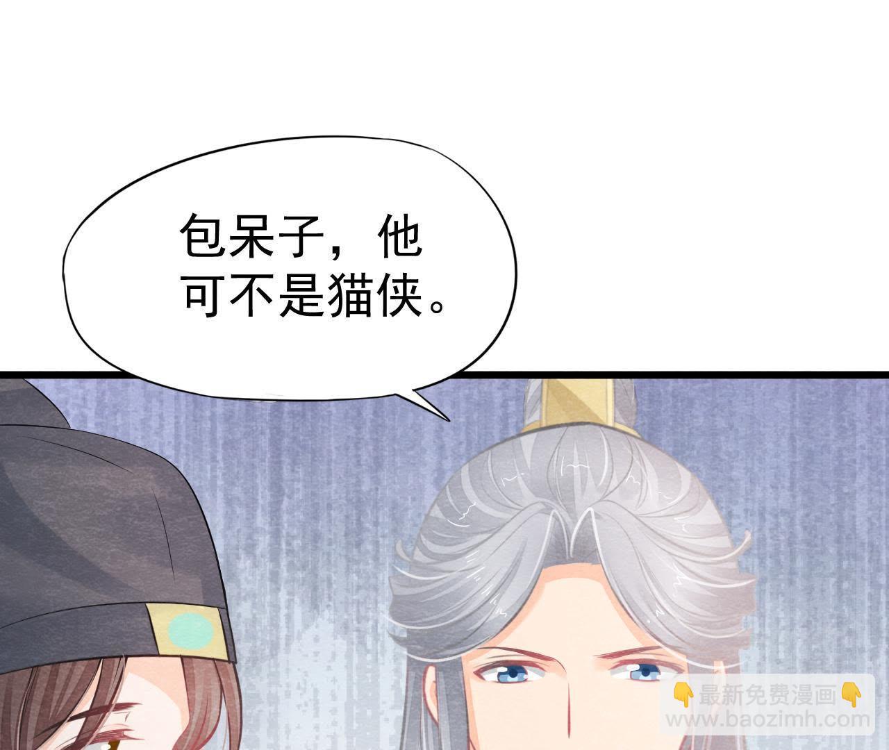 第2季第16话 难道他是猫侠？(1/2)-第67话