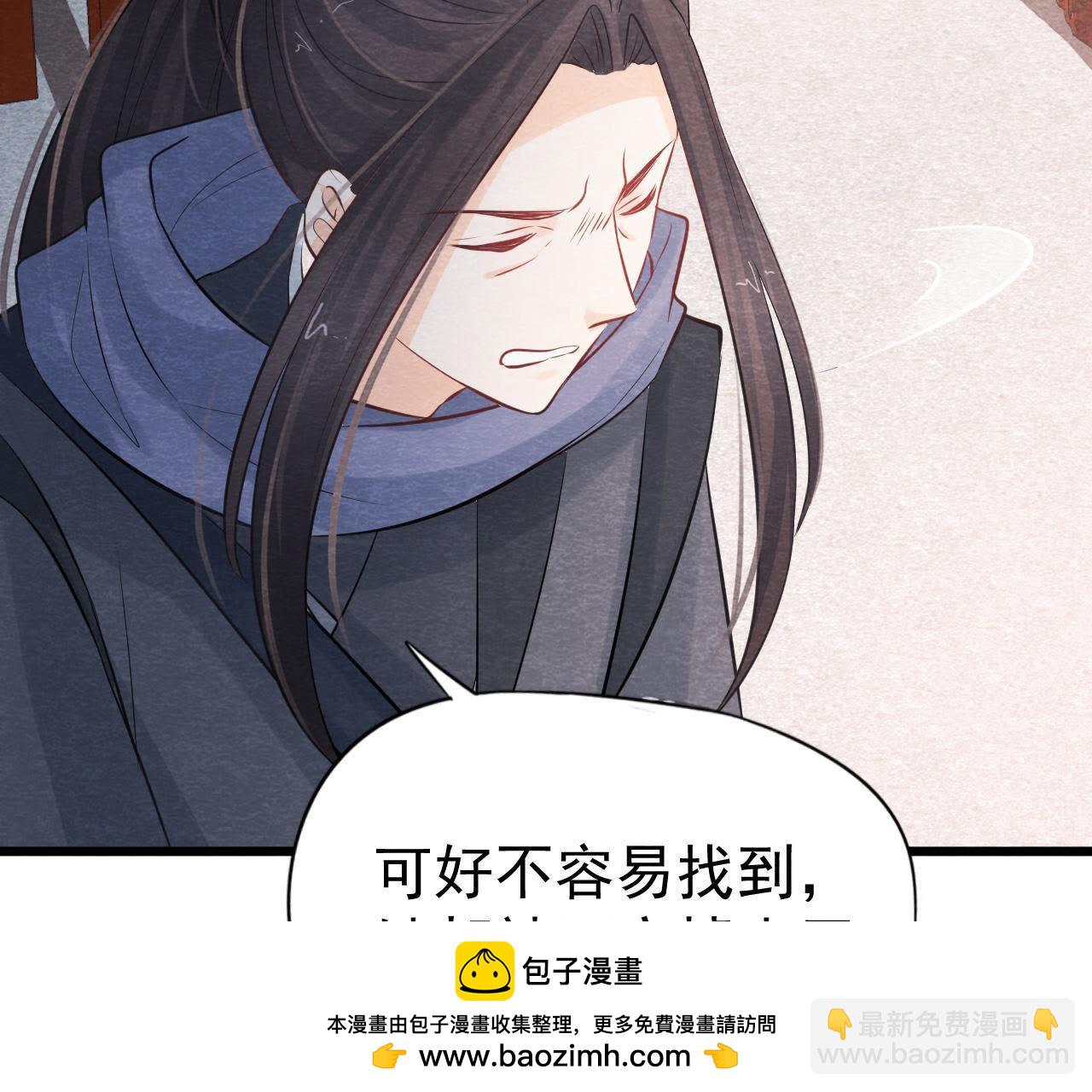 第2季第16话 难道他是猫侠？(1/2)-第67话