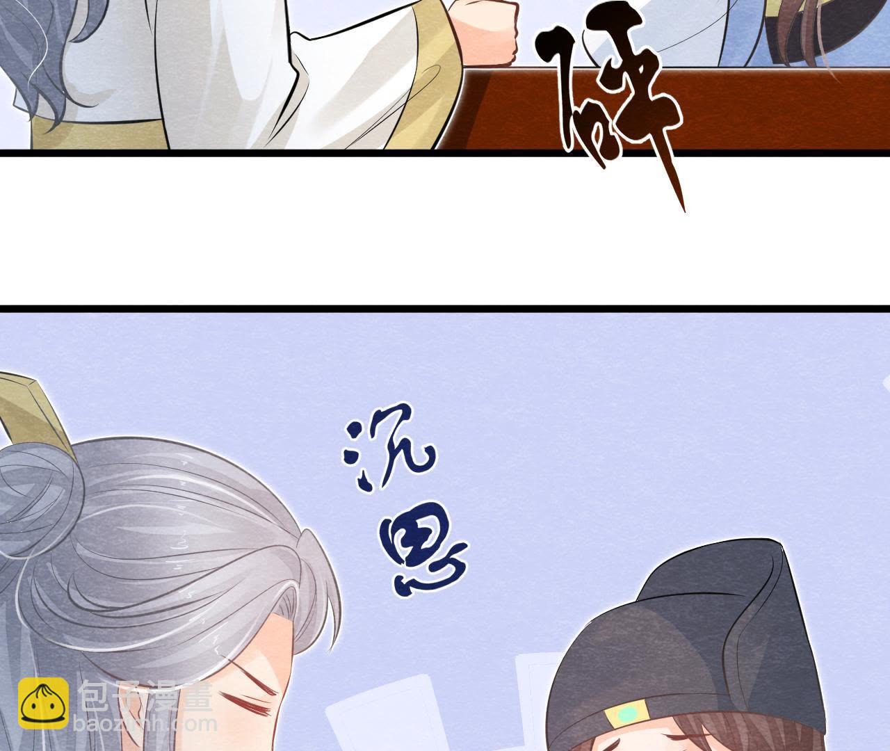 第2季第16话 难道他是猫侠？(1/2)-第67话