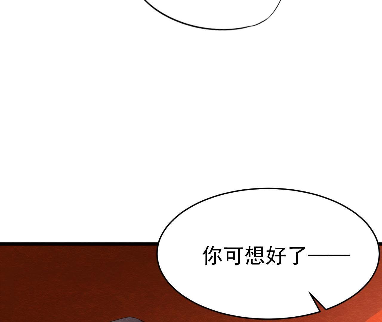 第2季第18话 女装大佬(1/2)-第69话