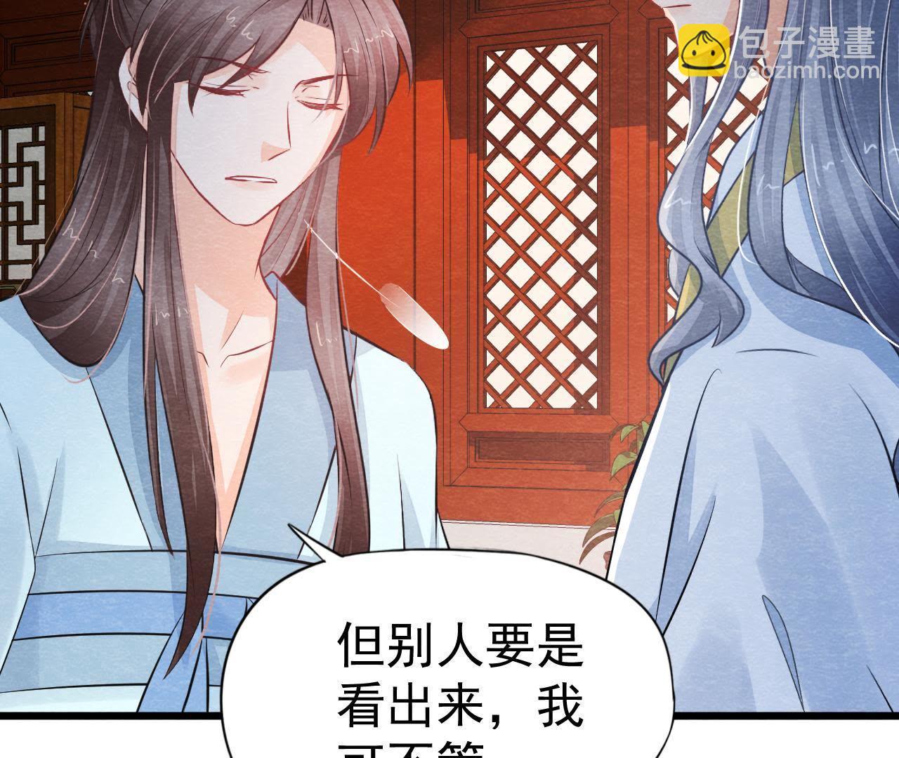 第2季第18话 女装大佬(1/2)-第69话