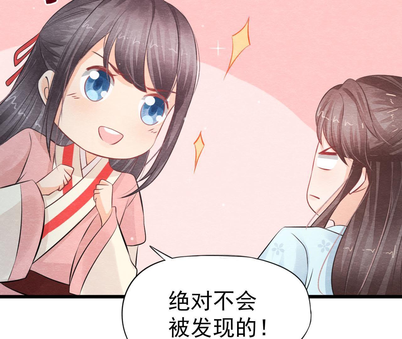 第2季第18话 女装大佬(1/2)-第69话