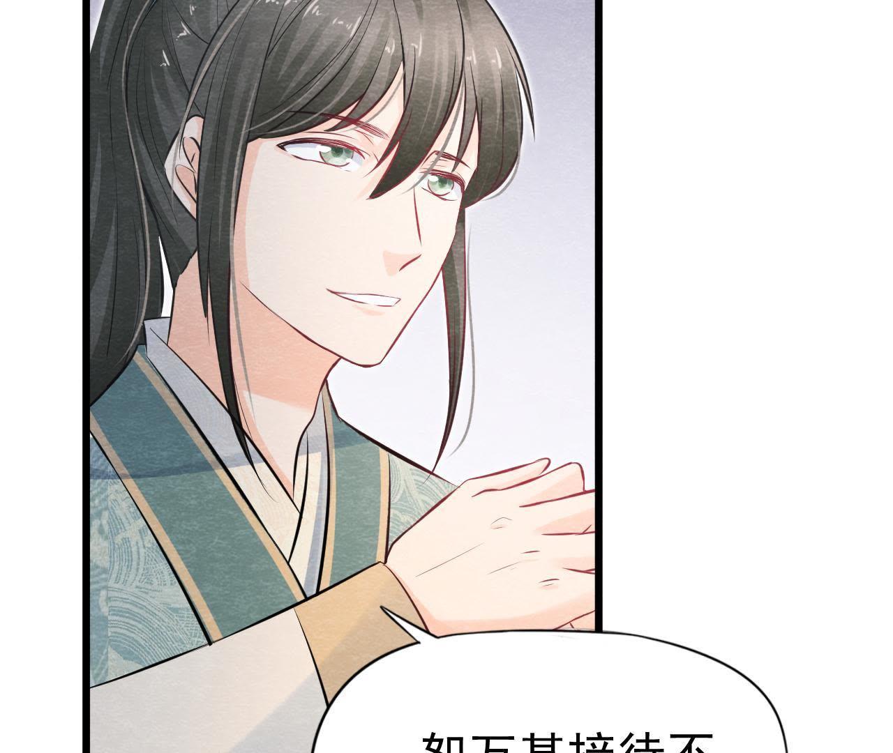 第2季第18话 女装大佬(1/2)-第69话