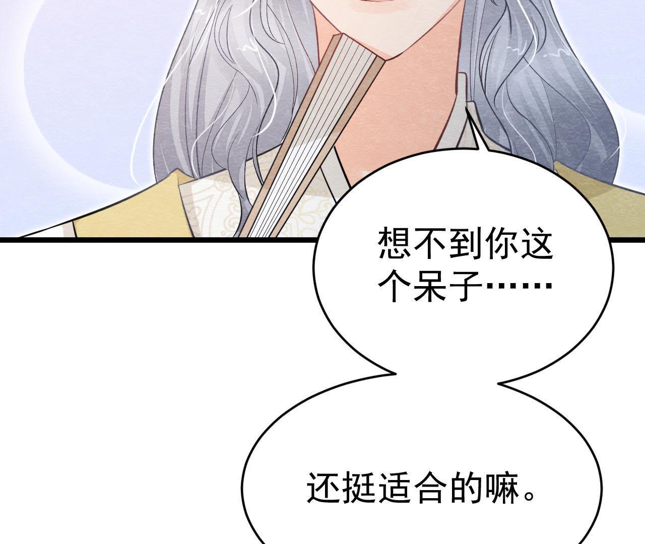 第2季第18话 女装大佬(1/2)-第69话