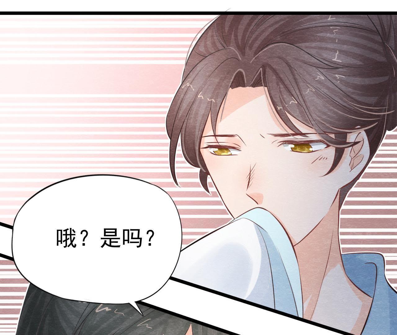 第2季第18话 女装大佬(1/2)-第69话