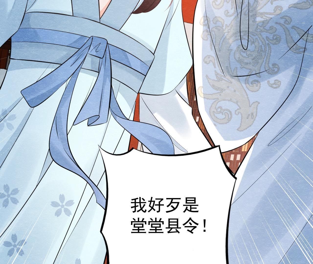 第2季第18话 女装大佬(1/2)-第69话