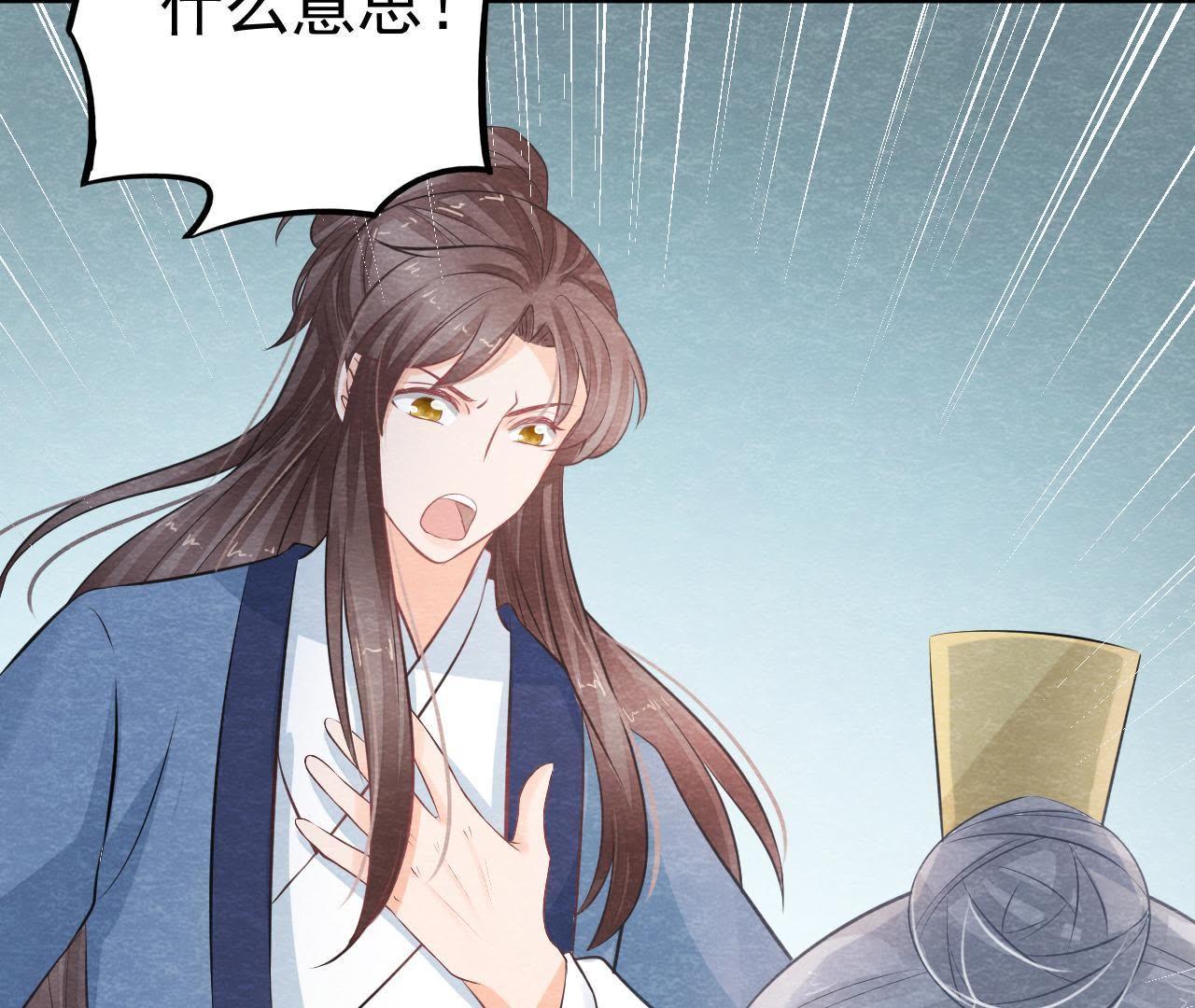 第2季第20话 假山后的机关(1/2)-第71话