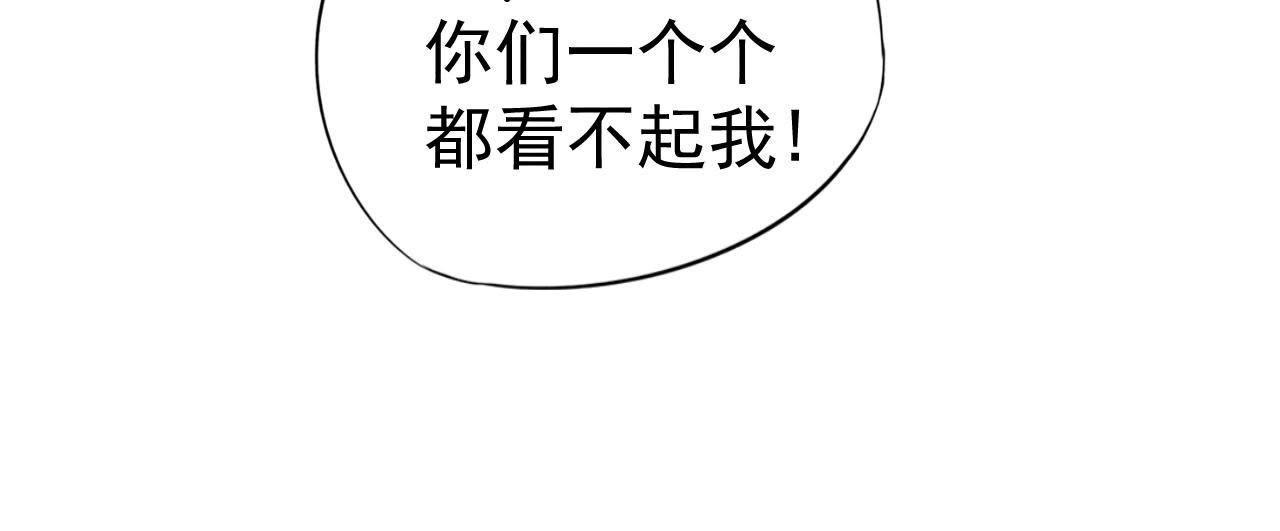 第2季第20话 假山后的机关(1/2)-第71话