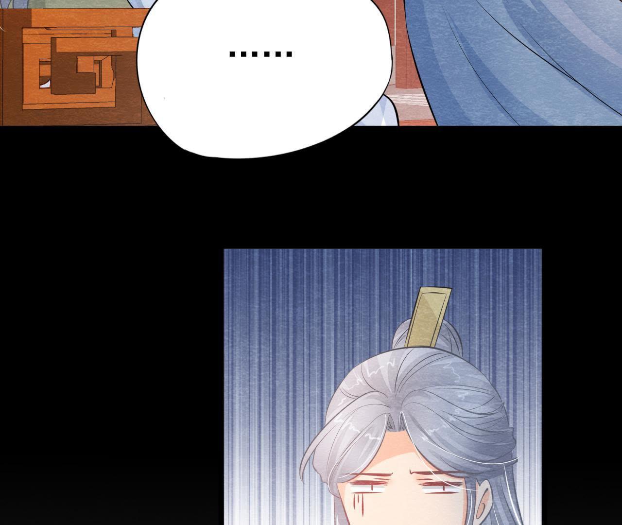 第2季第20话 假山后的机关(1/2)-第71话