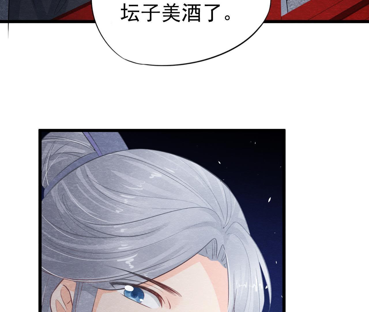 第2季第20话 假山后的机关(1/2)-第71话