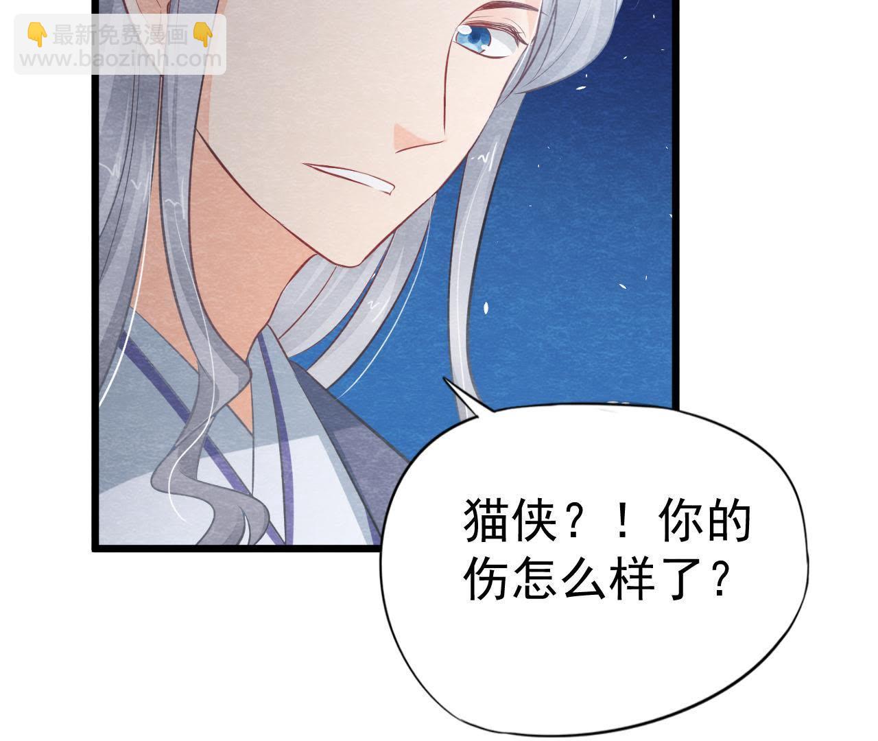 第2季第20话 假山后的机关(1/2)-第71话