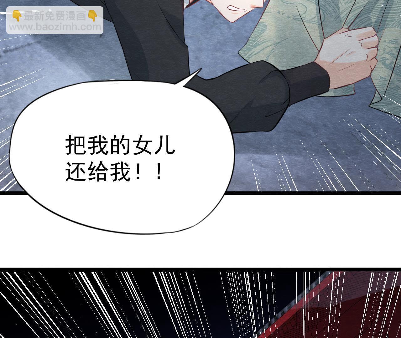 第2季第22话 计划败露！(1/2)-第73话