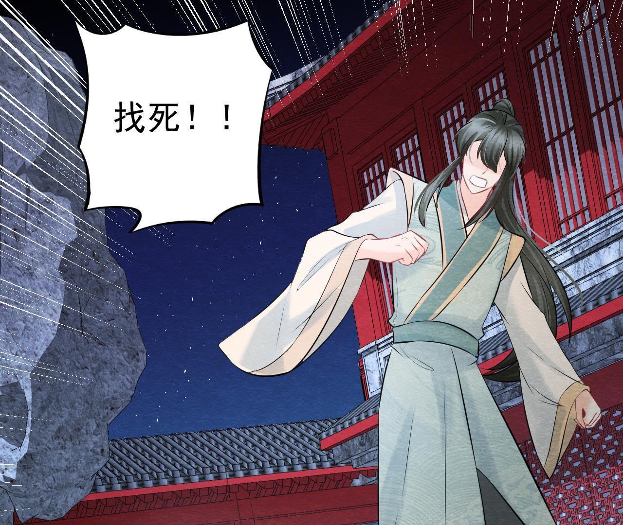 第2季第22话 计划败露！(1/2)-第73话