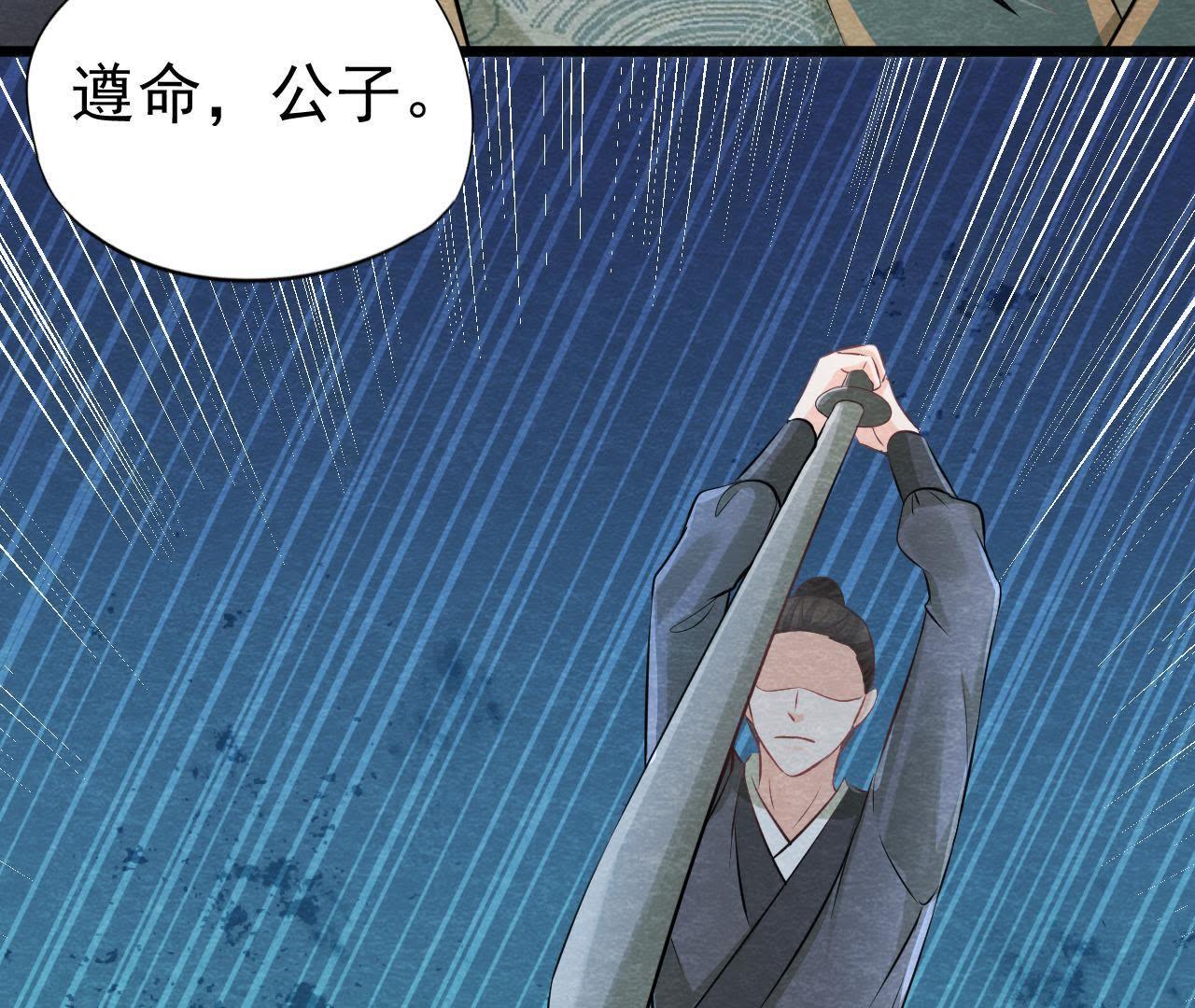 第2季第22话 计划败露！(1/2)-第73话