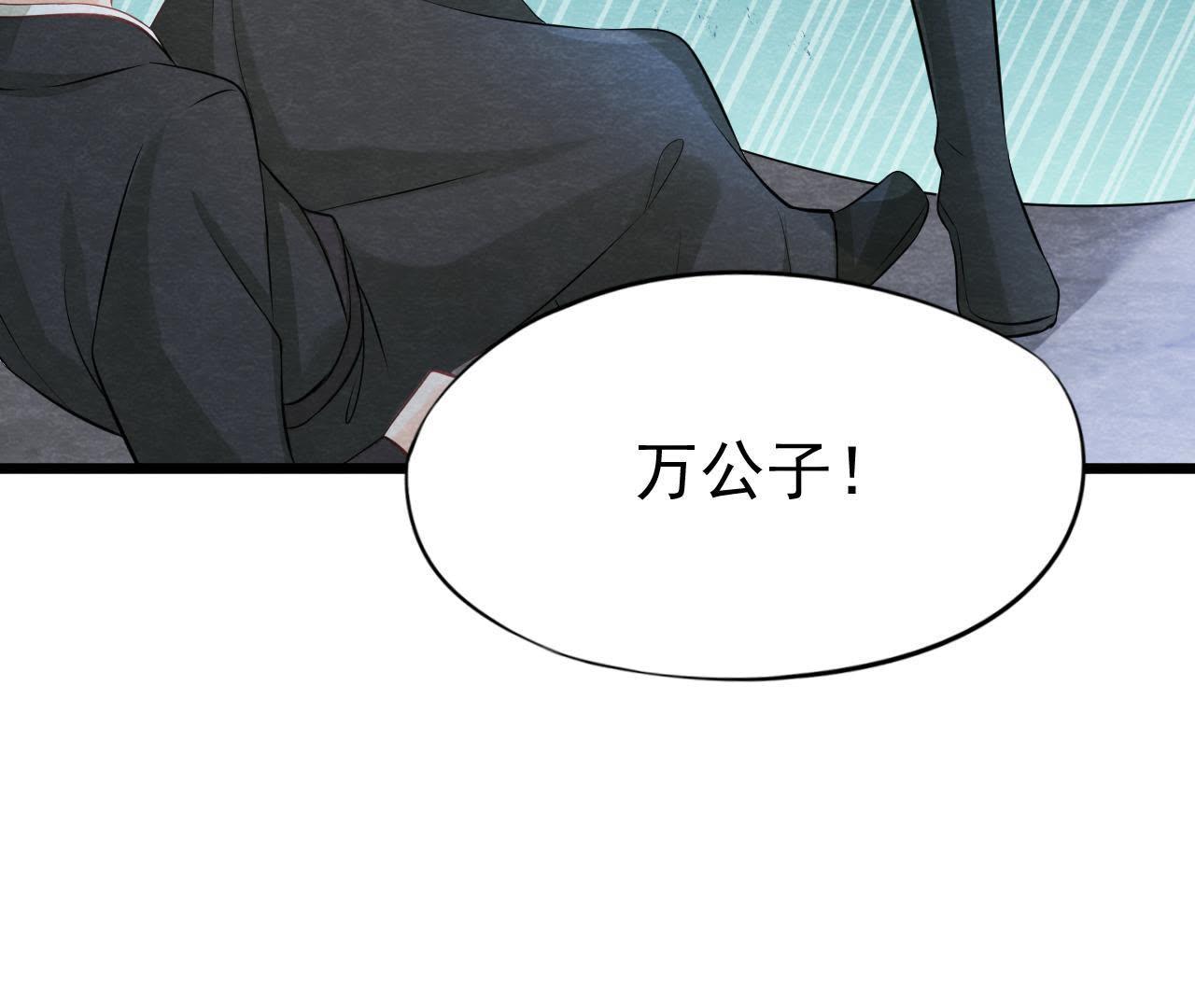 第2季第22话 计划败露！(1/2)-第73话