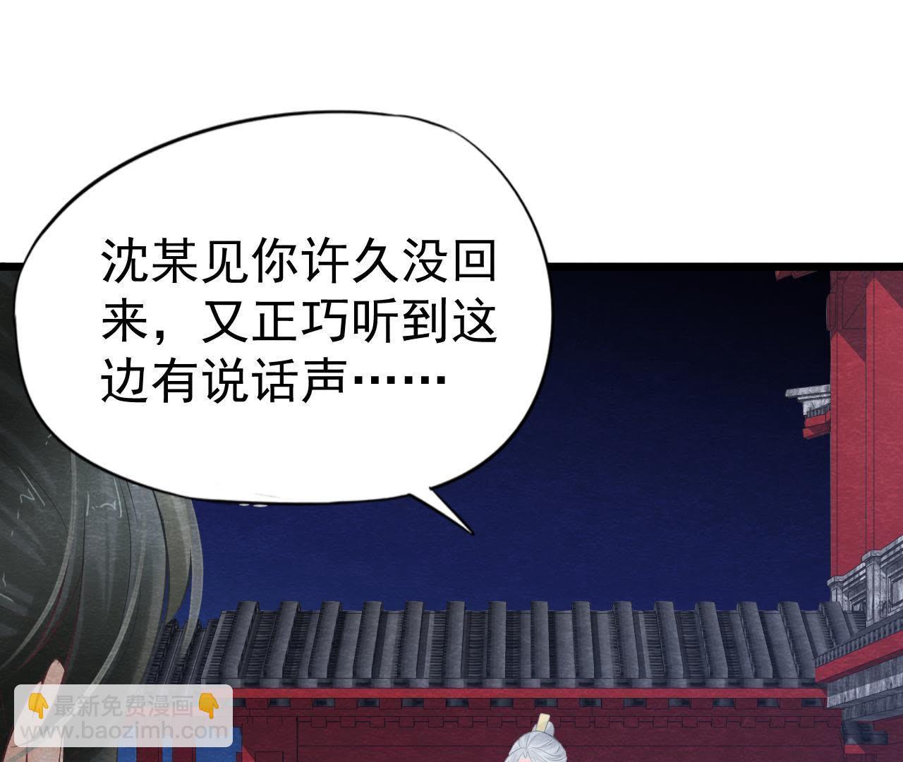 第2季第22话 计划败露！(1/2)-第73话