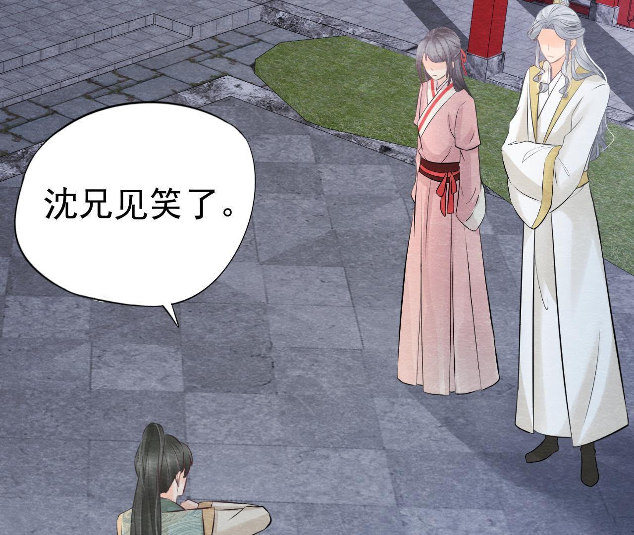 第2季第22话 计划败露！(1/2)-第73话