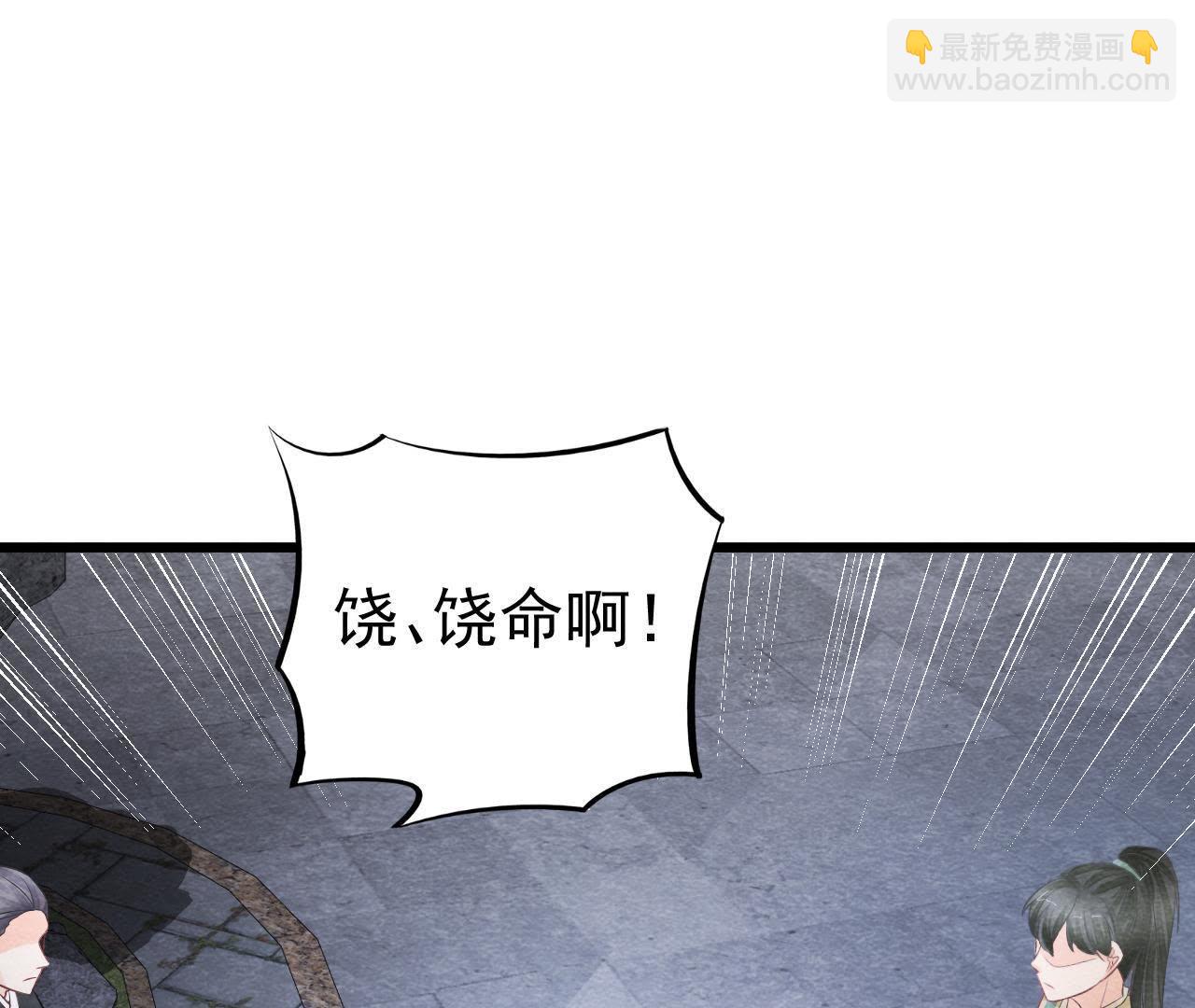 第2季第22话 计划败露！(1/2)-第73话