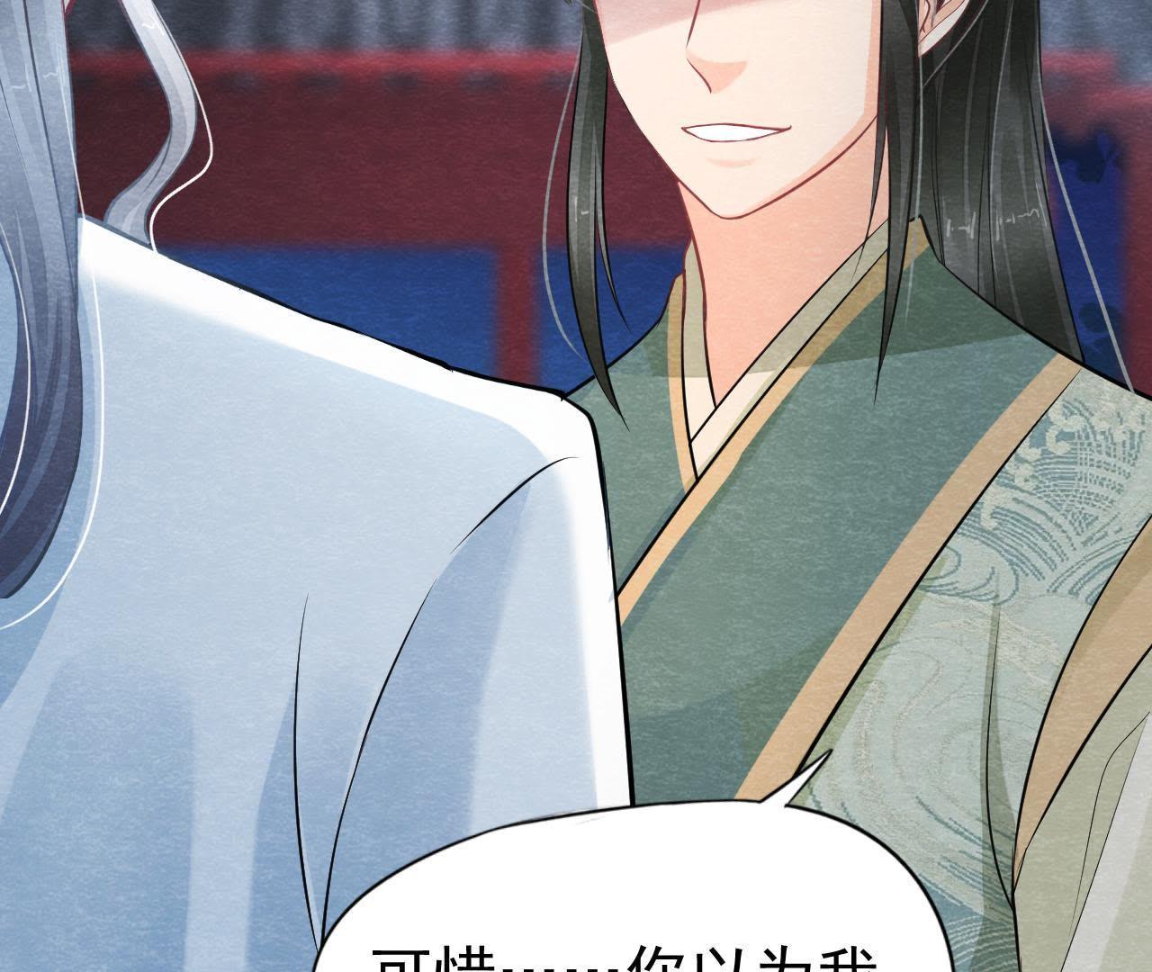 第2季第22话 计划败露！(1/2)-第73话