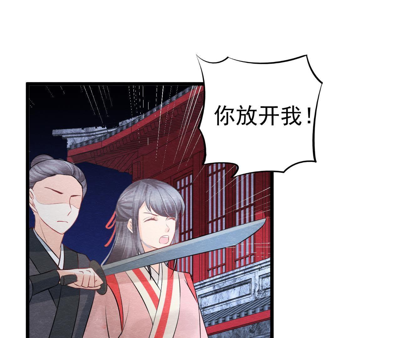 第2季第22话 计划败露！(1/2)-第73话