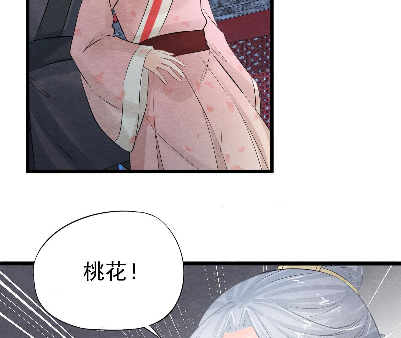 第2季第22话 计划败露！(1/2)-第73话