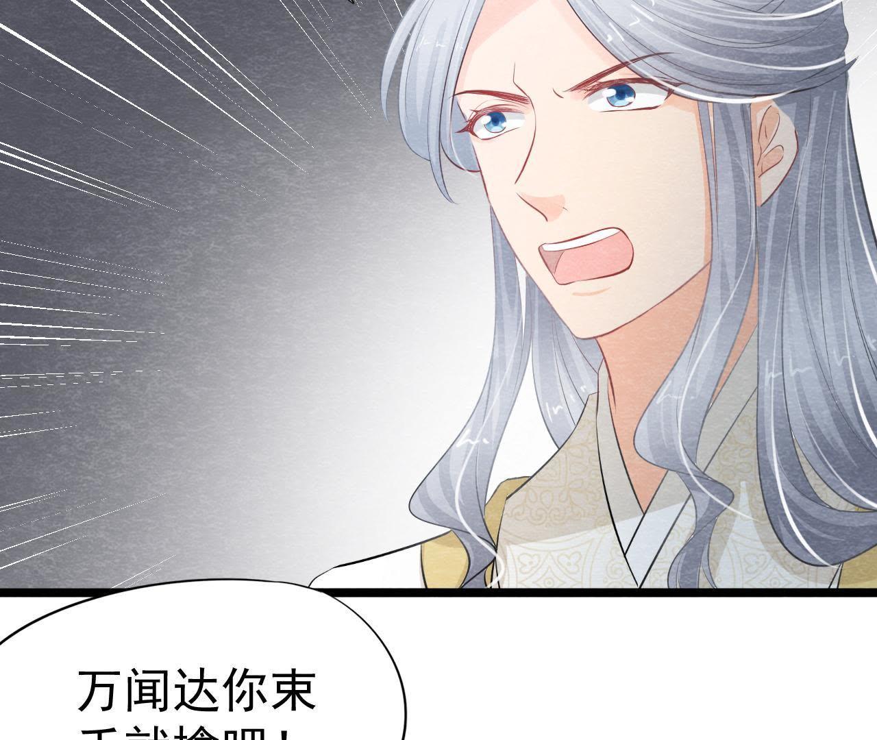 第2季第22话 计划败露！(1/2)-第73话