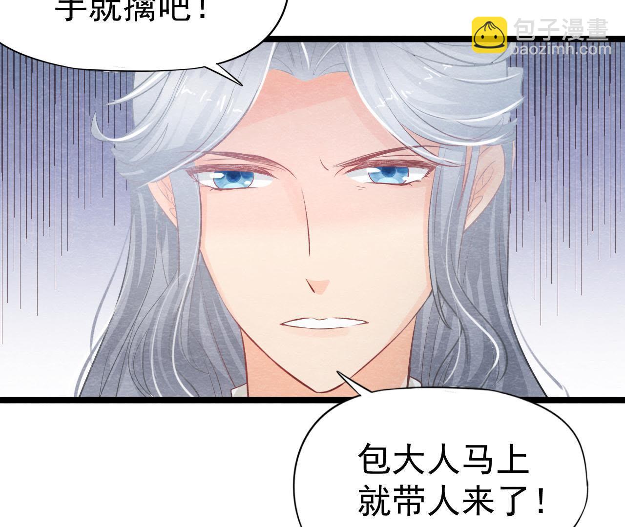 第2季第22话 计划败露！(1/2)-第73话