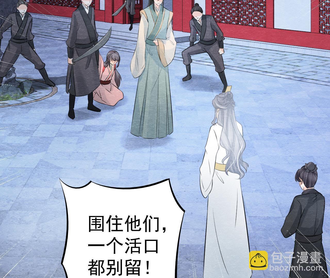 第2季第22话 计划败露！(1/2)-第73话