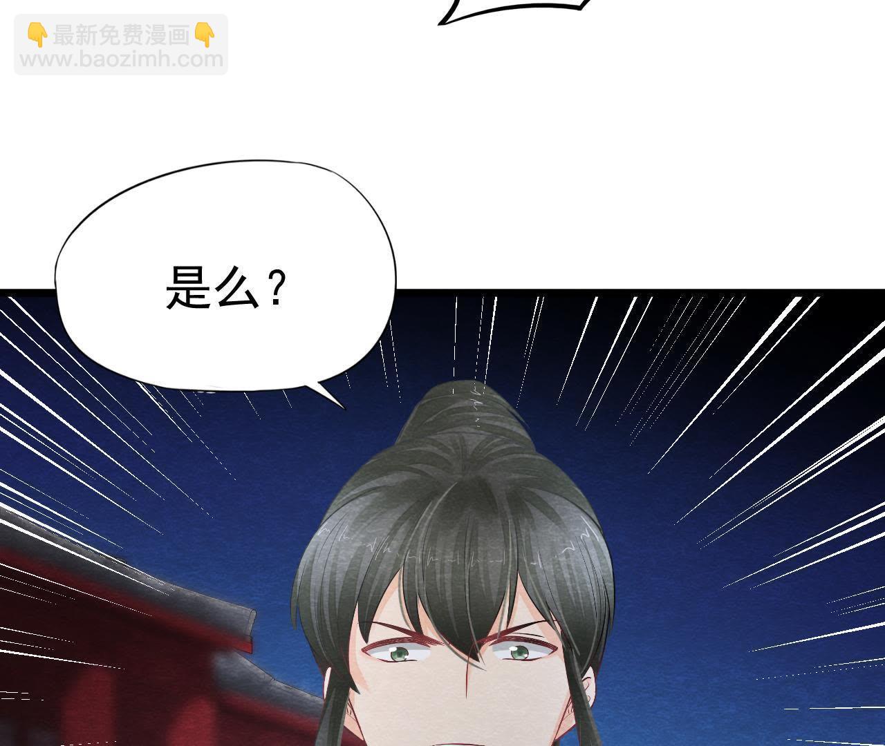 第2季第22话 计划败露！(1/2)-第73话