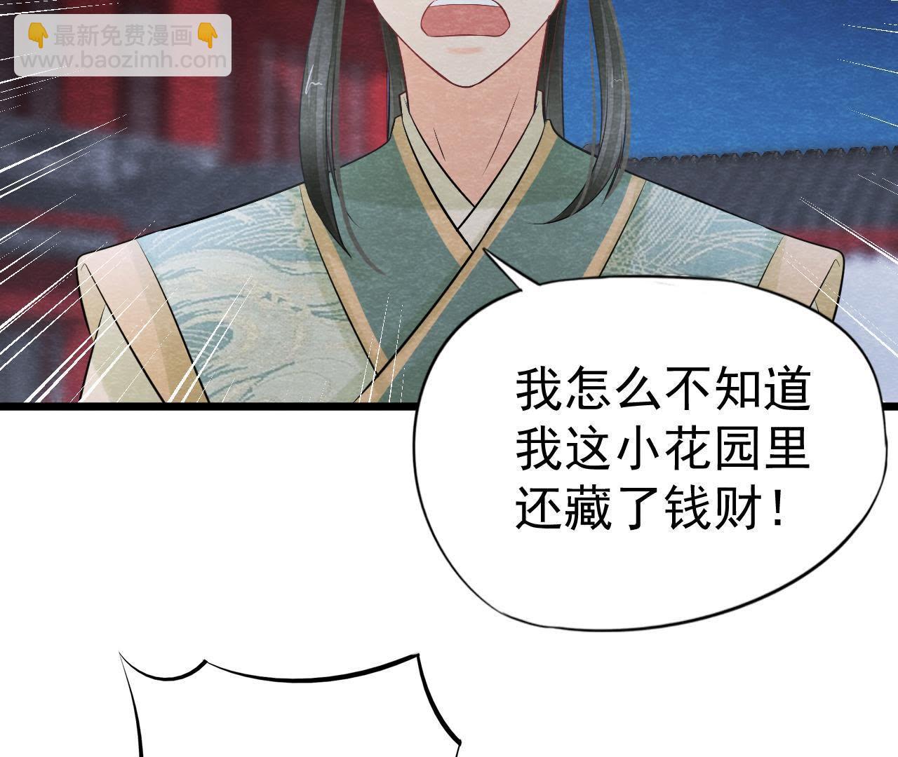 第2季第22话 计划败露！(1/2)-第73话