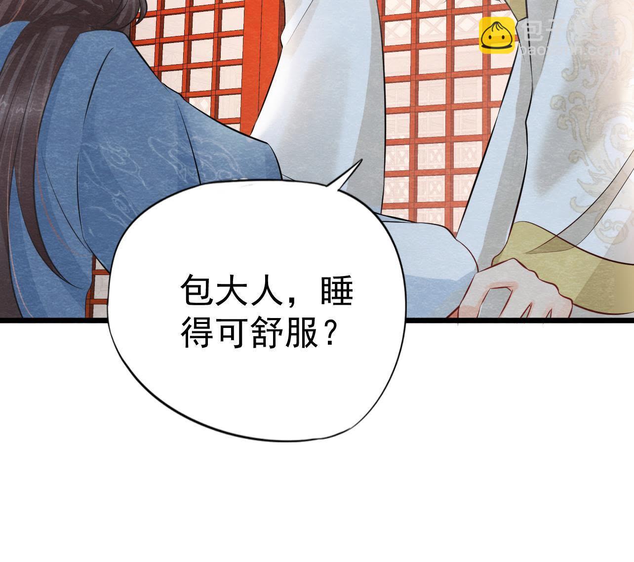 第2季第24话 求饶还是威胁？(1/2)-第75话