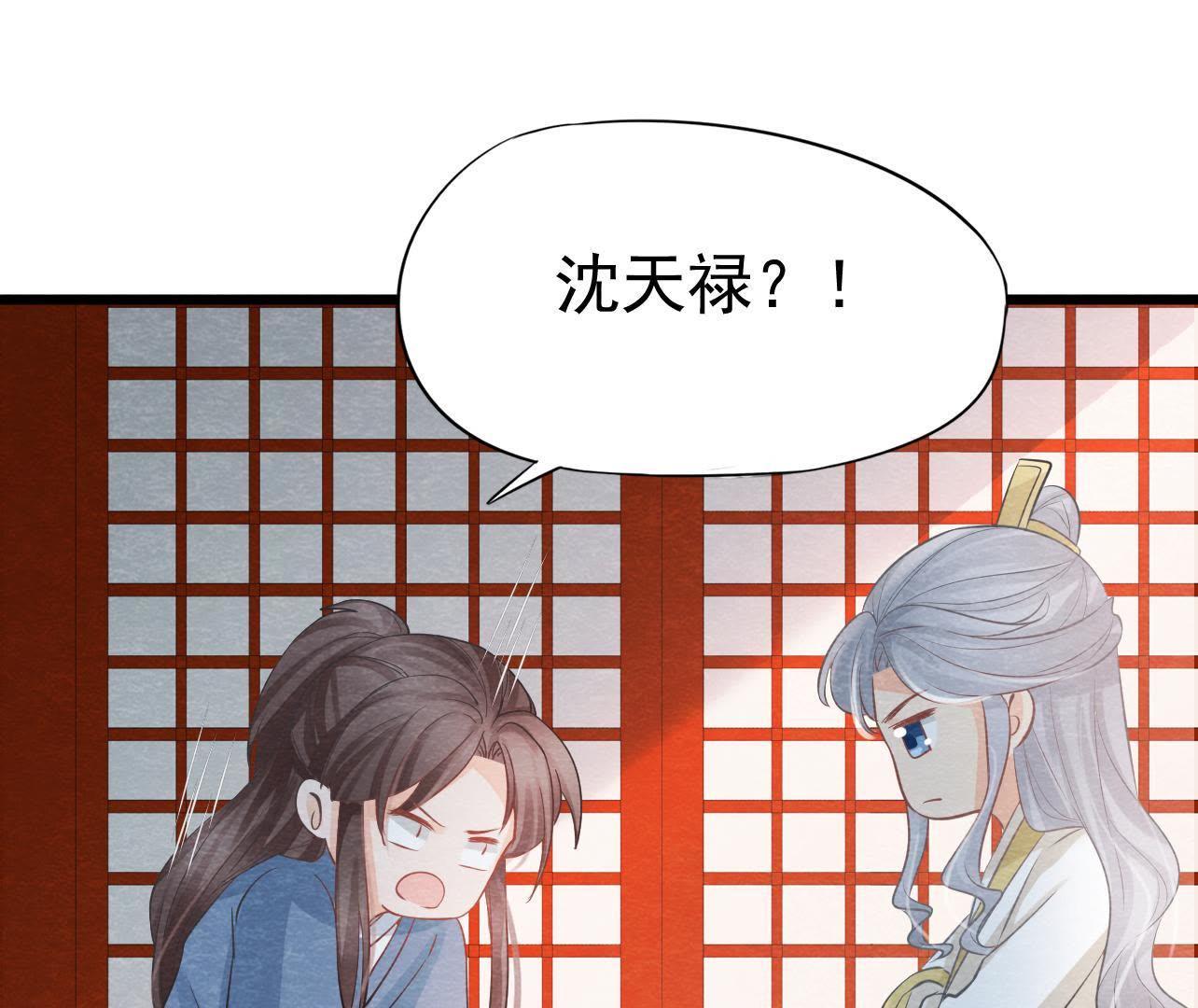 第2季第24话 求饶还是威胁？(1/2)-第75话