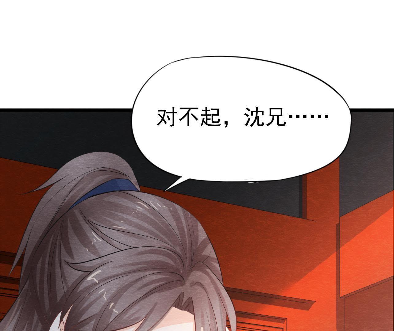 第2季第24话 求饶还是威胁？(1/2)-第75话