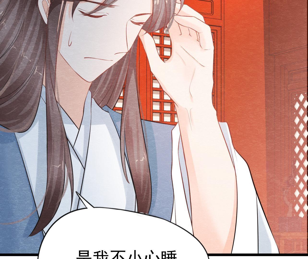 第2季第24话 求饶还是威胁？(1/2)-第75话