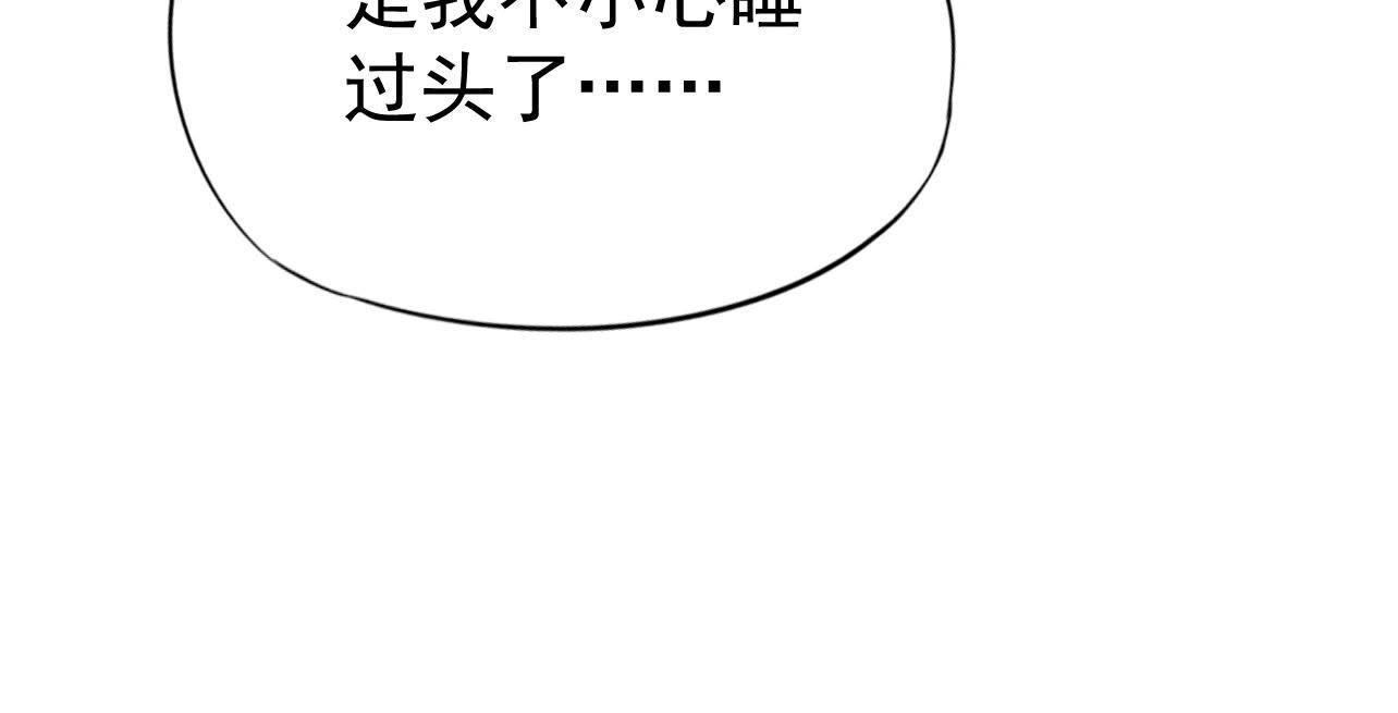 第2季第24话 求饶还是威胁？(1/2)-第75话