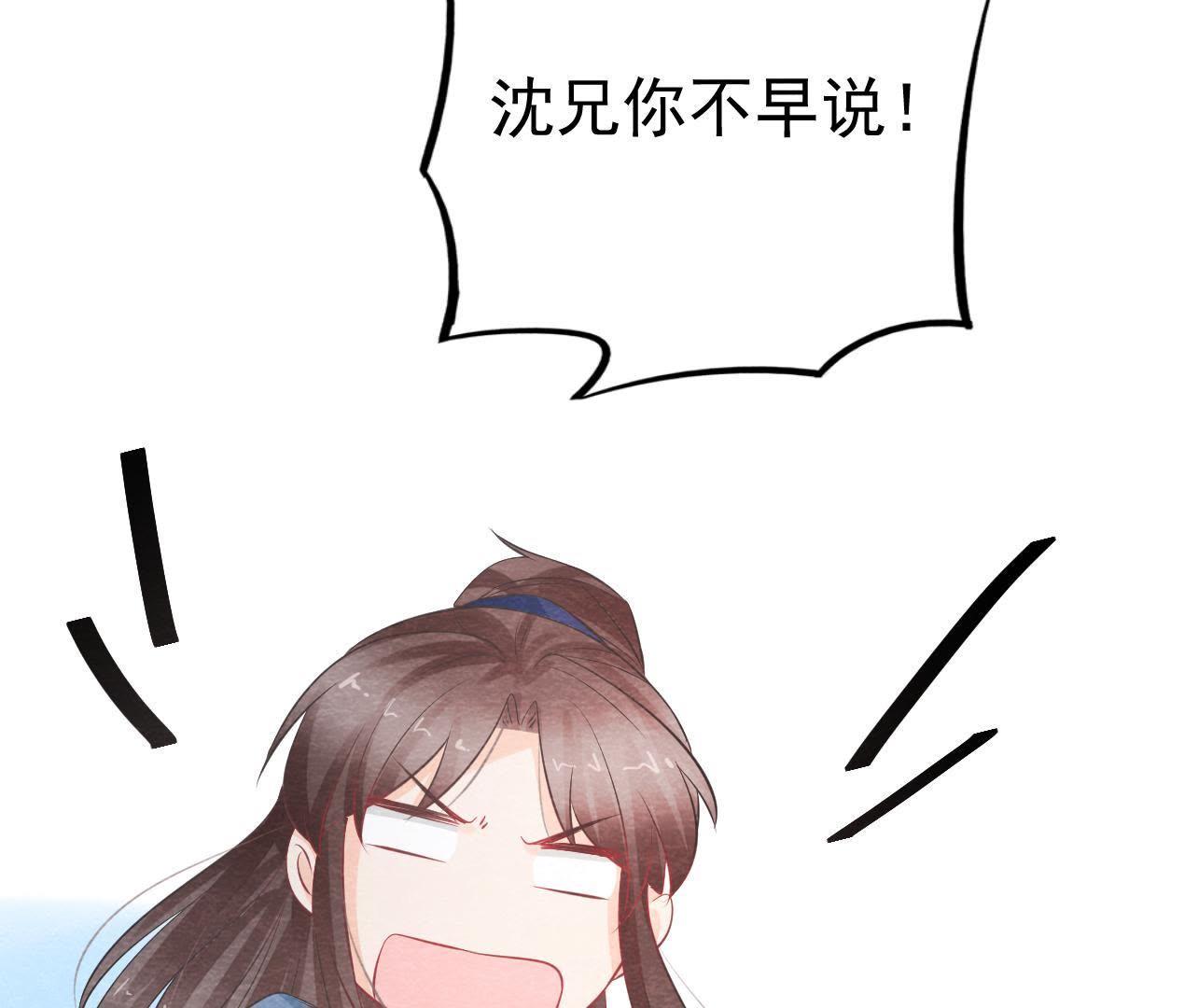 第2季第24话 求饶还是威胁？(1/2)-第75话