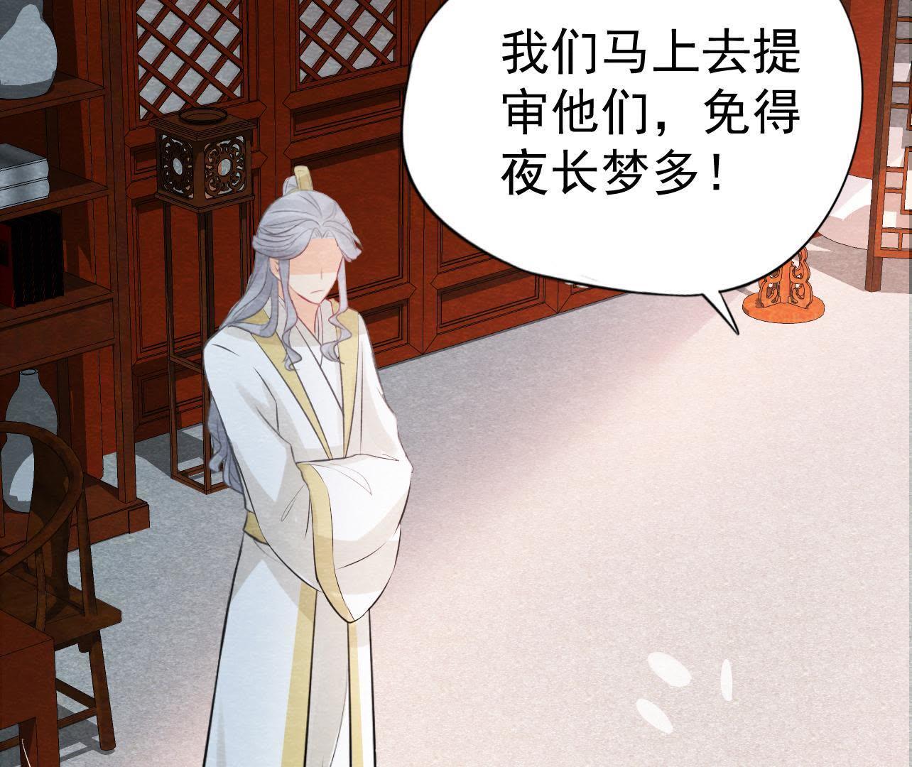 第2季第24话 求饶还是威胁？(1/2)-第75话