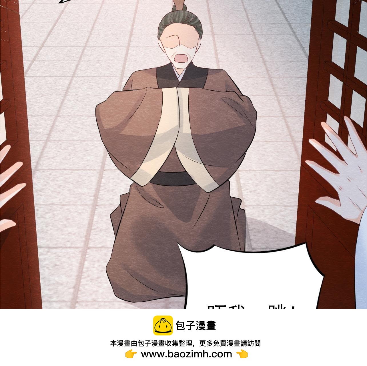 第2季第24话 求饶还是威胁？(1/2)-第75话