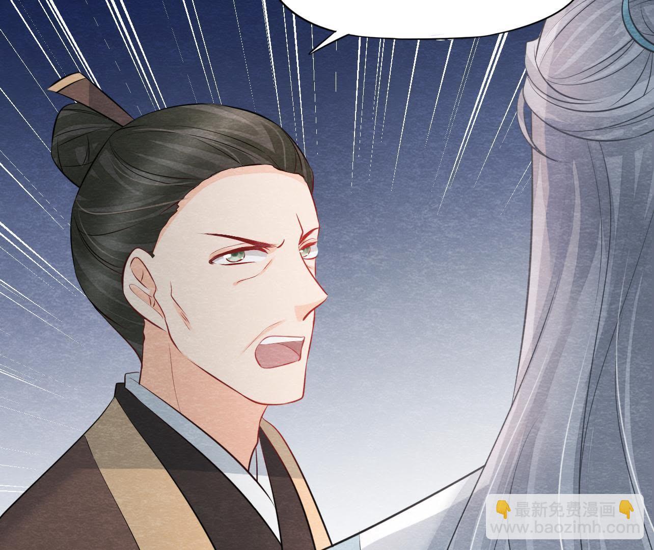 第2季第26话 说漏嘴了！(1/2)-第77话