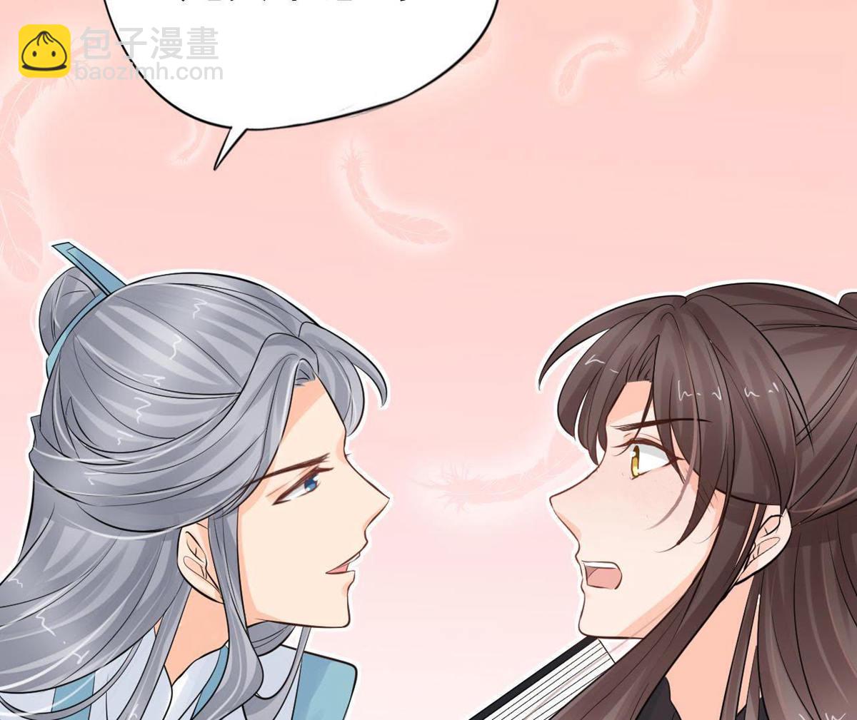 第2季第26话 说漏嘴了！(1/2)-第77话