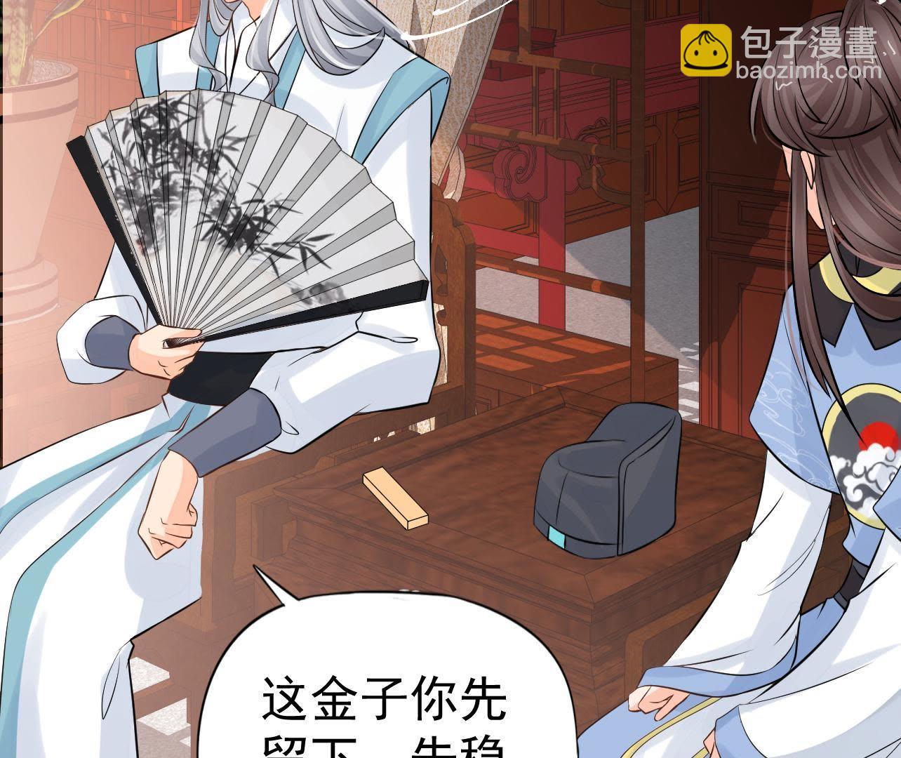 第2季第26话 说漏嘴了！(1/2)-第77话