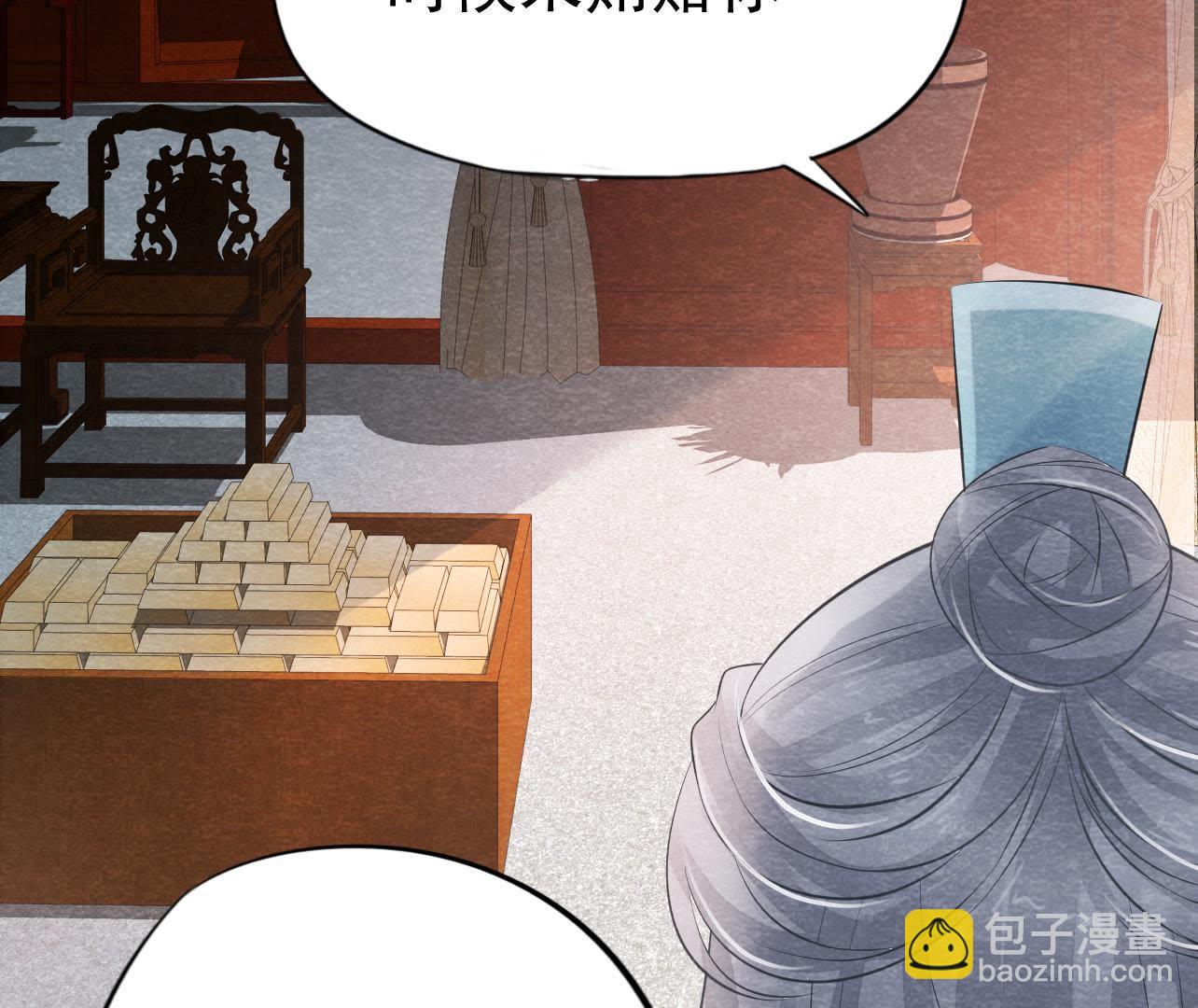 第2季第26话 说漏嘴了！(1/2)-第77话