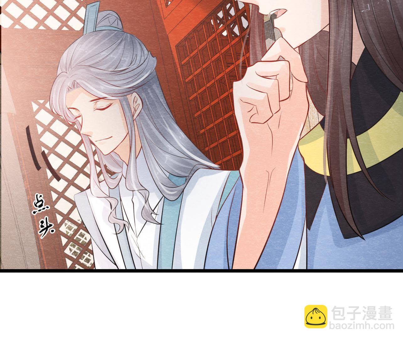 第2季第26话 说漏嘴了！(1/2)-第77话