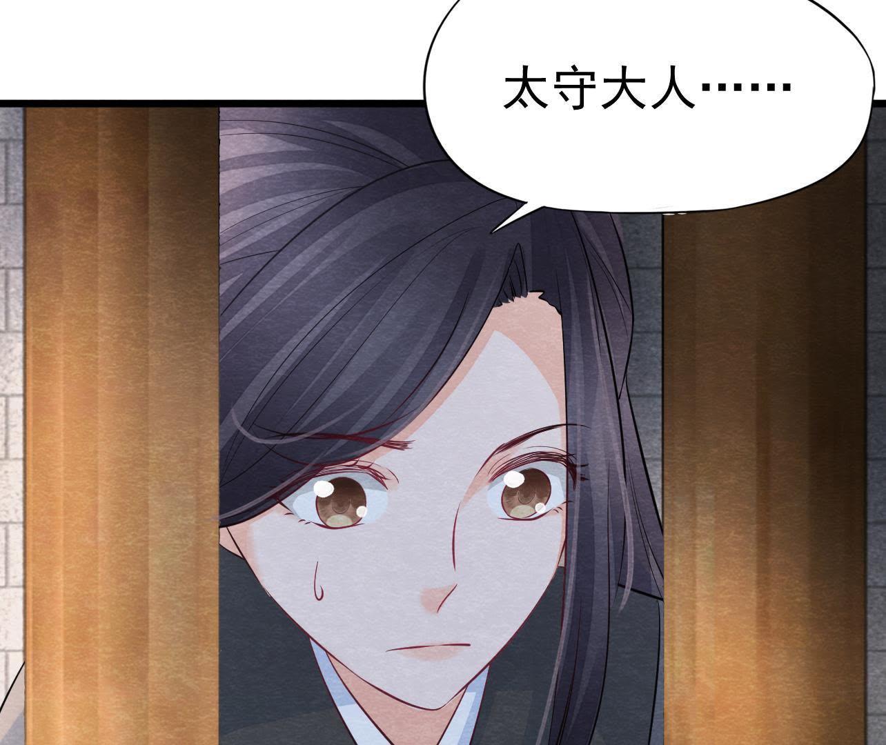 第2季第28话 身份暴露了！(1/2)-第79话