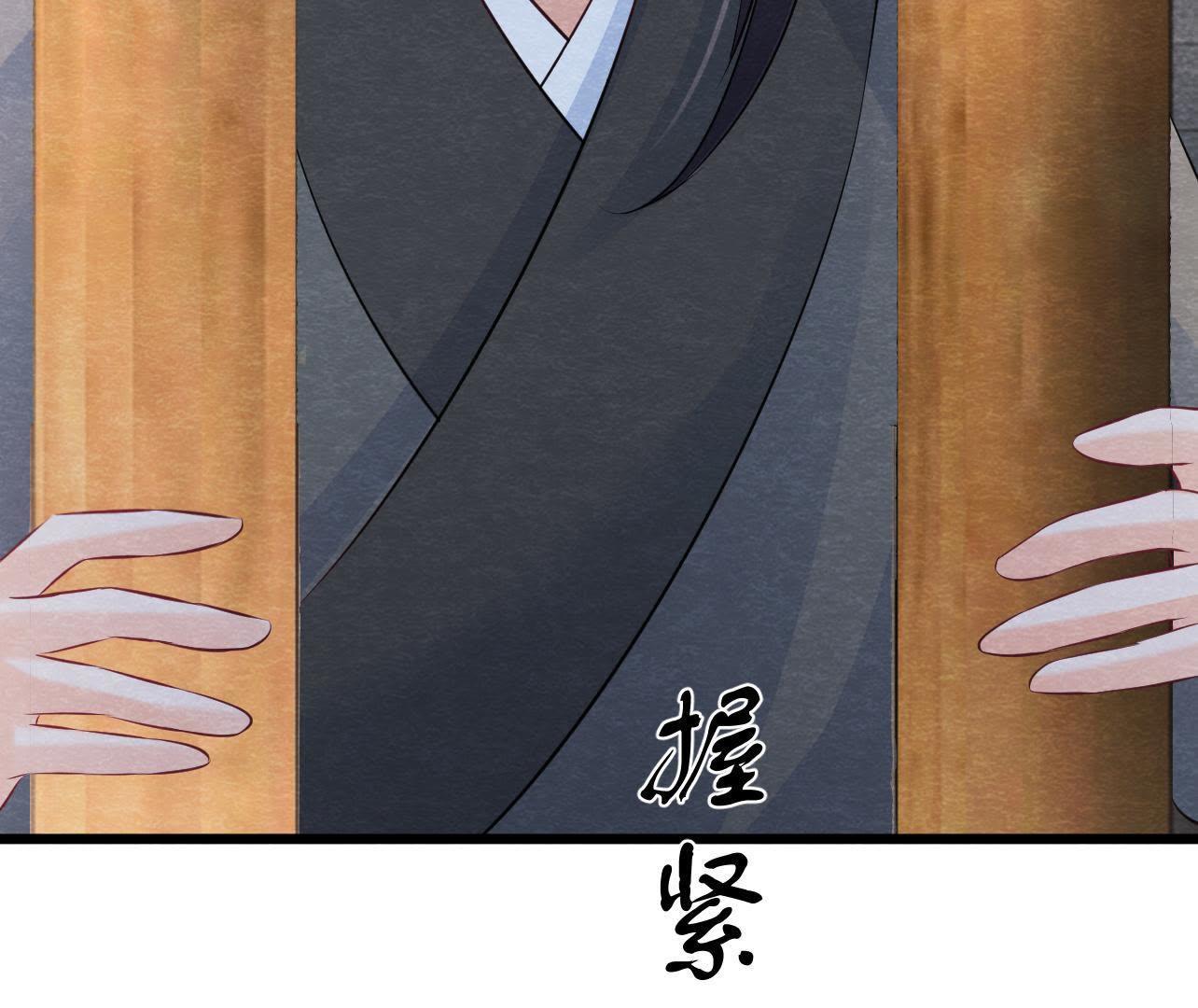 第2季第28话 身份暴露了！(1/2)-第79话