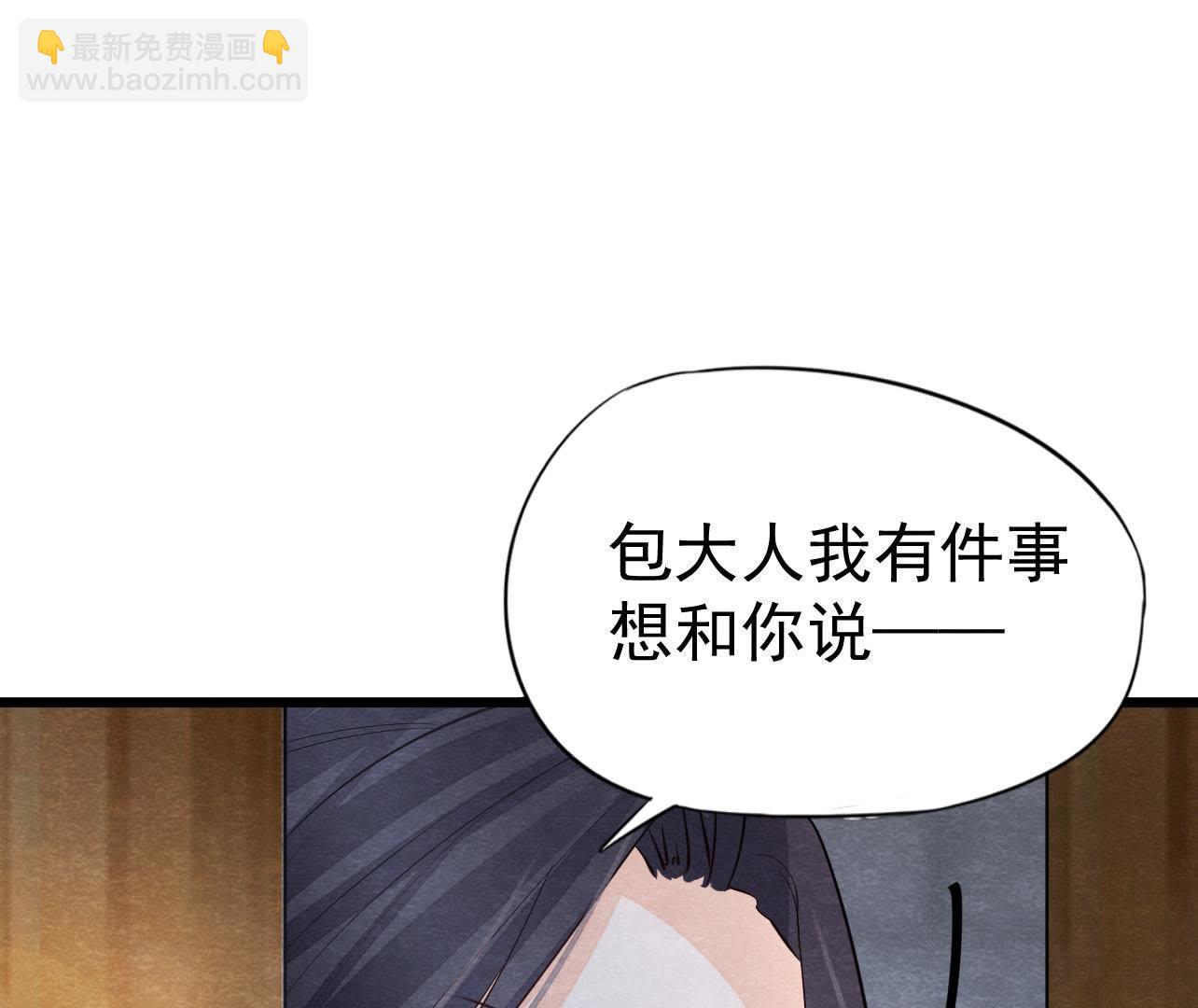 第2季第28话 身份暴露了！(1/2)-第79话