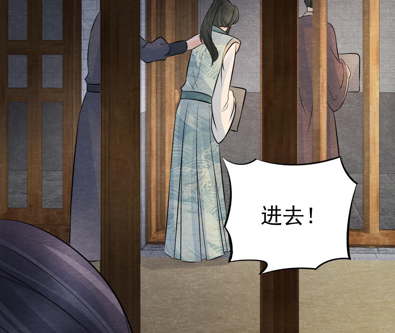 第2季第28话 身份暴露了！(1/2)-第79话